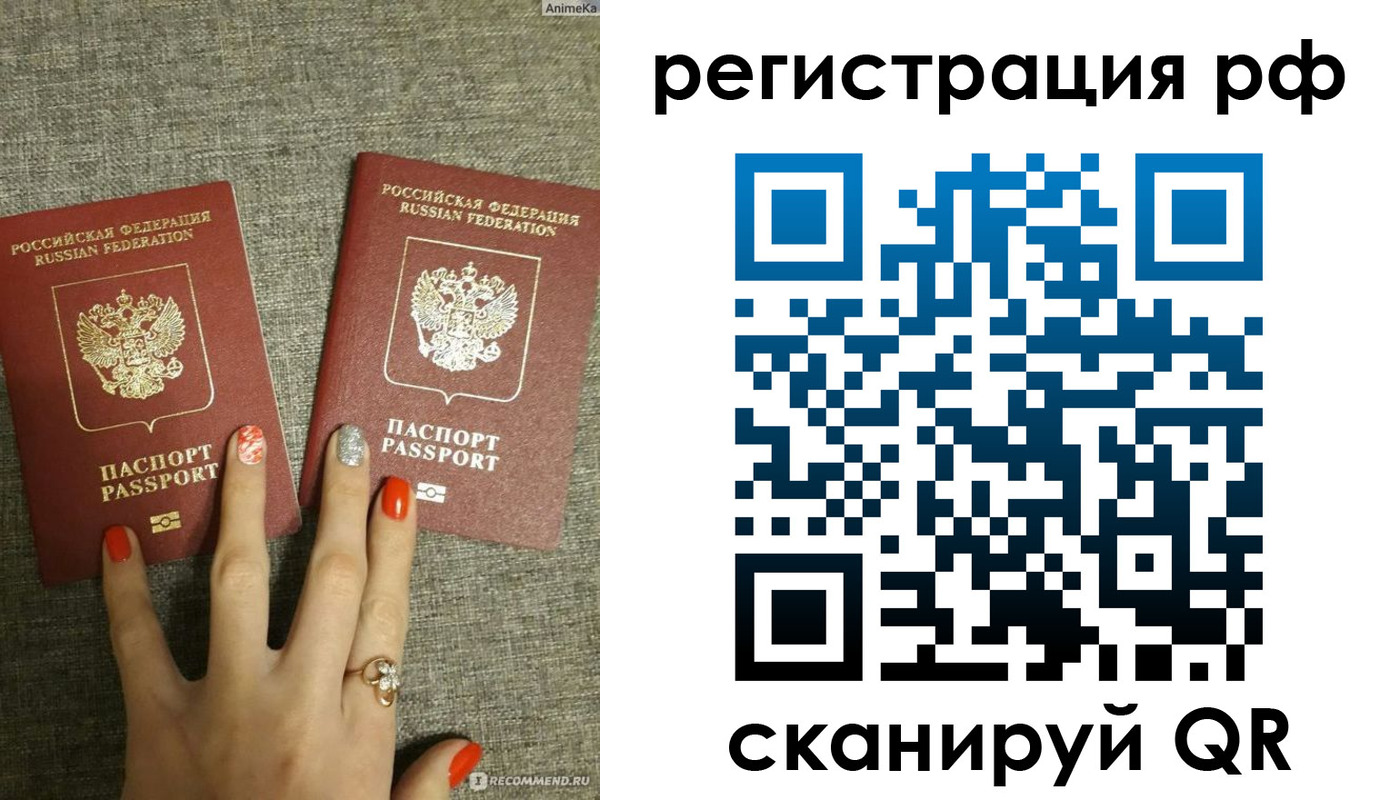 временная регистрация гарантия в Камызяке