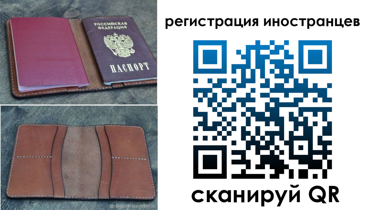 прописка для кредита в Камызяке