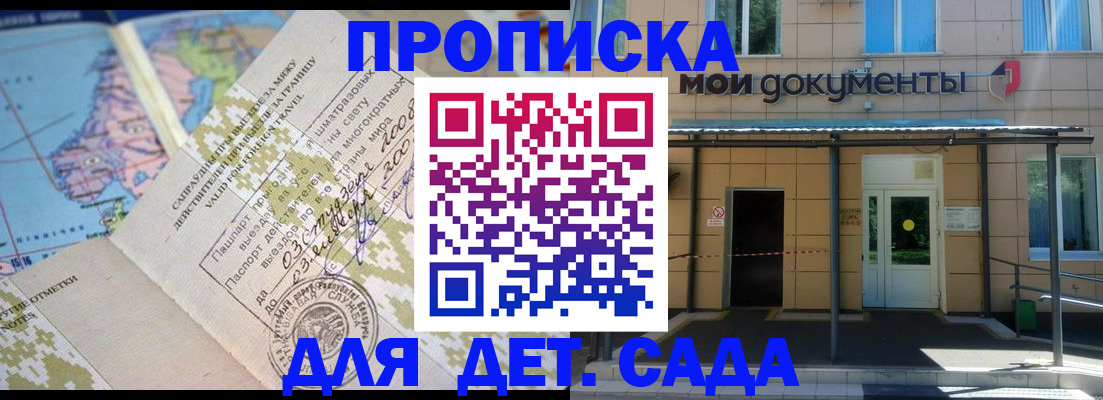 форма 3 в Камызяке