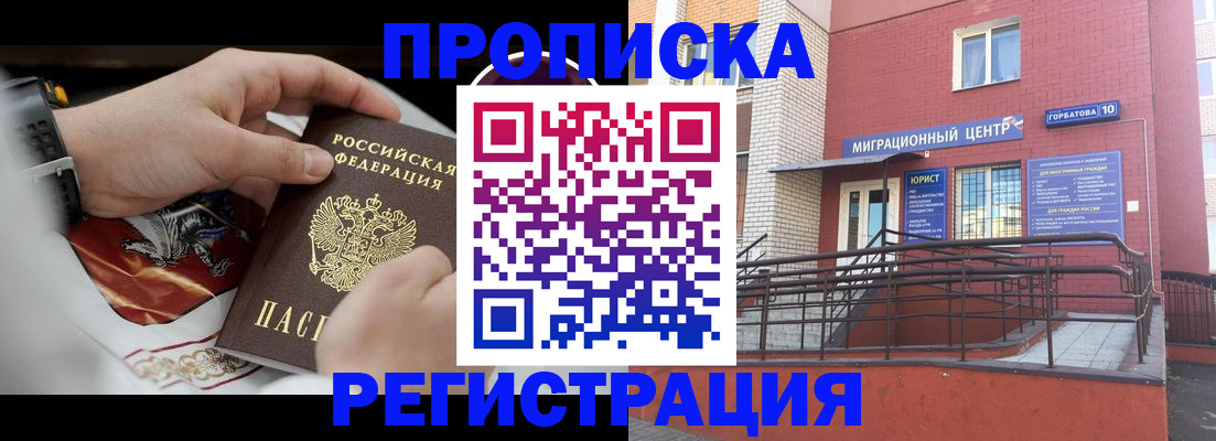 регистрация для школы в Камызяке